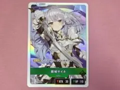 静かな闘志シノンアクリルプレート - メルカリ