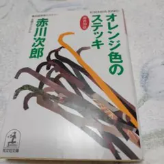 Item thumbnail for item 1b4a10a0-d608-4b1a-a887-0711a1fb521f