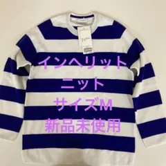 インヘリット　ボーダーニット