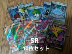 2025年最新】ポケカ ur まとめ売りの人気アイテム - メルカリ