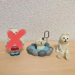 コンコンブル 2体セット