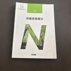 Item thumbnail for item 1929ce66-f732-44a5-ad62-4e6b22b7695e