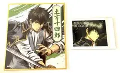 銀魂　土方十四郎　ミニ色紙&カード