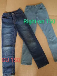 GUとRight-on ボトムスセット 150サイズ