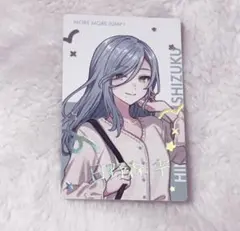 プロセカ 日野森雫 クリフェス エピカ 箔押し