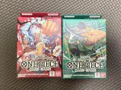 ワンピースカードゲーム スタートデッキ 赤 ルフィ 緑 ゾロ 2個セットのサムネイル