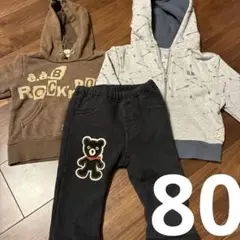 80サイズ　まとめ売り　パーカー　ミキハウス　ロッキンベイビー　べべ　ダブルビー