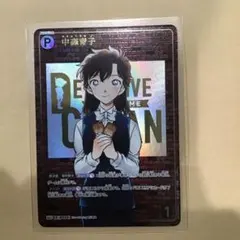 名探偵コナンTCG 信義の絆 P007 SEC 工藤新一 シークレット レンガ版