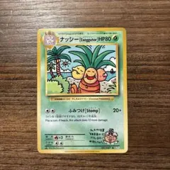 ナッシー U CP6 20th Anniversary 101/087 - メルカリ