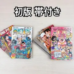 初版】ONE PIECE 99巻 100巻 101巻 セット - メルカリ
