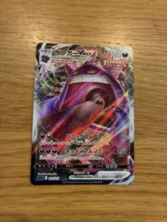 ポケモンカード ゲンガーVMAX 002/019 - メルカリ