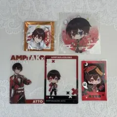 2026年最新】AMPTAKxCOLORS あっとくんの人気アイテム - メルカリ