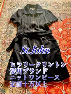 St.John 半袖ニットワンピース　セントジョンのサムネイル