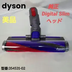 2026年最新】dyson digital slim fluffy sv18の人気アイテム - メルカリ