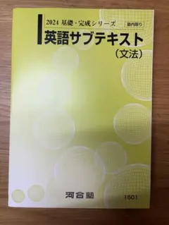 おか様 リクエスト 2点 まとめ商品
