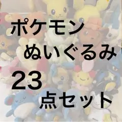 ポケモン　ポケモンフィット　Pokemonfit まとめ売り