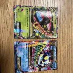 MフシギバナEX ゲンシカイオーガEX ポケモンカードのサムネイル