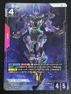 2026年最新】GFreD LR+の人気アイテム - メルカリ