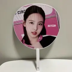TWICE NAYEON うちわ READY TO BE