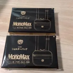 SHAKA ショルダーバッグ MonoMax付録 2個セット