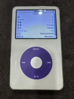 2025年最新】ipod 5.5の人気アイテム - メルカリ