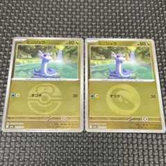 ポケモンカード ミラー　2枚まとめ