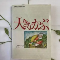 Item thumbnail for item 31ed655b-aa21-48cd-89b3-c95d9de4f704