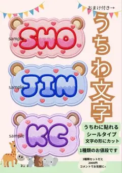 2026年最新】number_iステッカーの人気アイテム - メルカリ