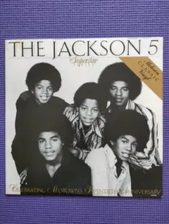 稀少品 ジャクソン5 レコード Yahoo!オークション -「ジャクソン5」(レコード) の落札相場