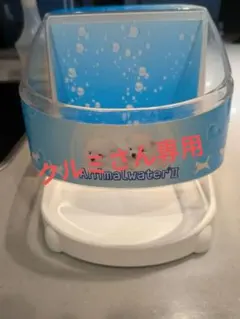 2025年最新】アニマルウォーターIIの人気アイテム - メルカリ