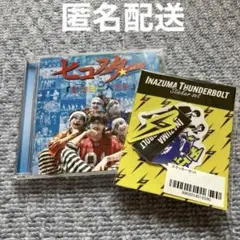 ヒコミニベスト 稲妻サンダーボルトステッカー セット売り
