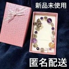 ハンドメイド パワーストーン　アメジスト　ラブラドライト ブレスレット