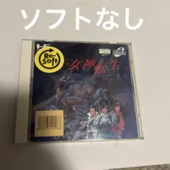 pcエンジンソフト