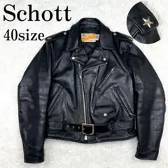 2026年最新】SCHOTt 613 40の人気アイテム - メルカリ