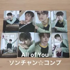 RIIZE All of You ソンチャン セット