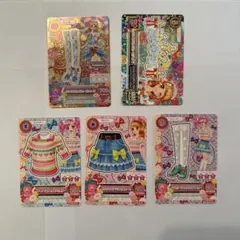 5枚 アイカツプレミアムカード ホワイトスカイヴェールコーデ 大空あかり