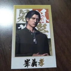 【未開封】龍が如く　プリロール　缶バッジ　峯義孝　土方歳三 未開封】龍が如く プリロール 缶バッジ 峯義孝 土方歳三