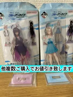 伊草ハルカ ブルーアーカイブ 両面アクリルスタンドフィギュア - メルカリ
