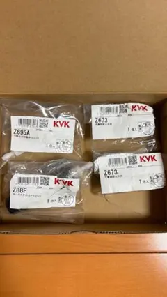 サンヨー 業務用製氷機 部品 SIM-S28A、SIM-S28、SIM-S27 - メルカリ