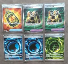 ボケモンカードストームエメラルダ