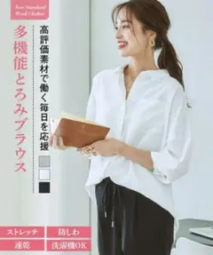 シャツ ブラウス とろみブラウス 2枚セット