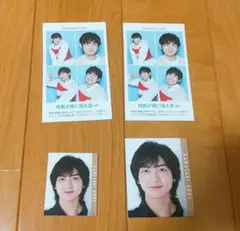 【少年忍者】川﨑皇輝 厚紙 まとめ売り