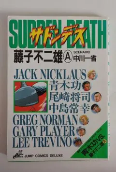 Item thumbnail for item aee55e3f-ddaf-4131-9ae0-2ffde99282a1