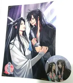 魔道祖師 公式茶屋 コースター 旧ロゴ - メルカリ
