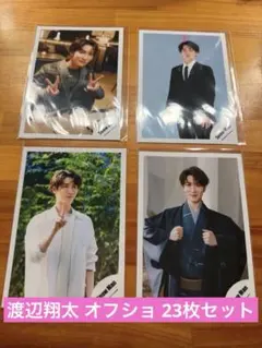 スノ Snowman 公式写真 渡辺翔太 しょっぴーオフショセット23枚