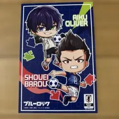 ブルーロック オリヴァ愛空 馬狼照英 サッカー日本代表 イラストポスト