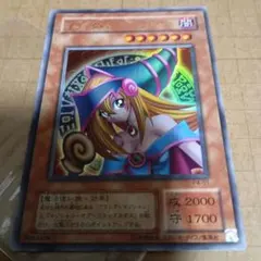 遊戯王 BMG 名前なしエラー【Yu-Gi-Oh! Error Card】 - メルカリ