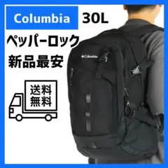 Columbia 黒 ペッパーロック　30L　リュック　バックパック