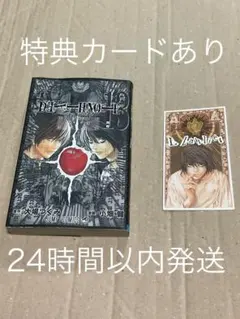 2026年最新】デスノートタロットカードの人気アイテム - メルカリ