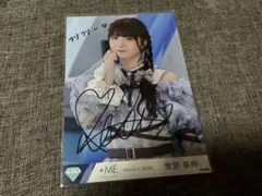 2026年最新】ラストチャンス、ラストダンス 直筆の人気アイテム - メルカリ